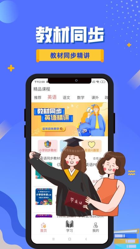 ��ʦ�������꼶Ӣ��