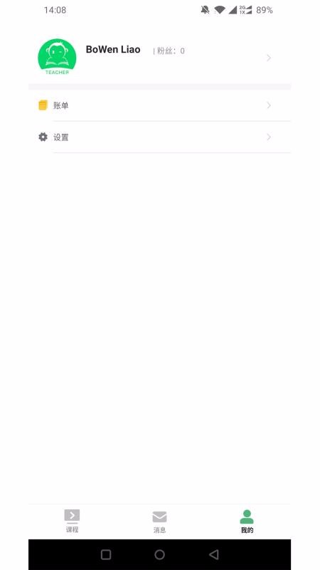 �����ǽ�ʦ