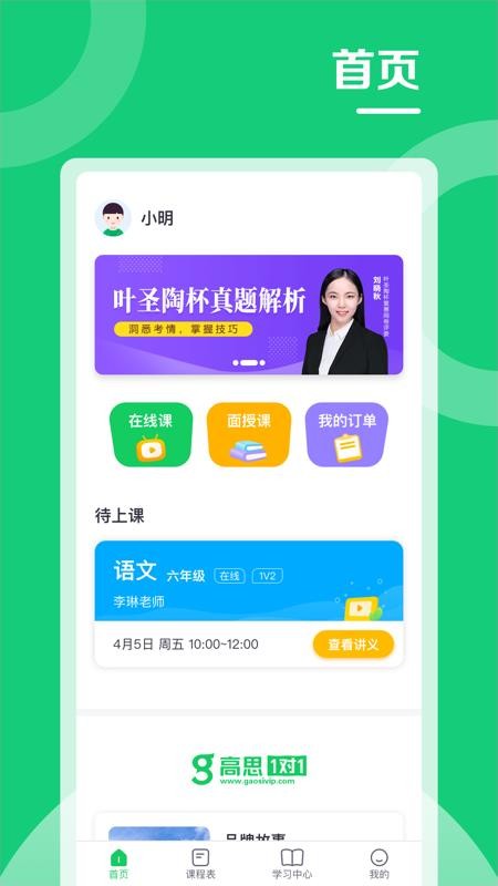 ������˼1��1