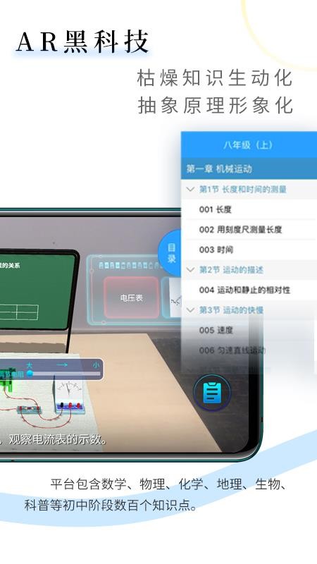 ������ѧAR