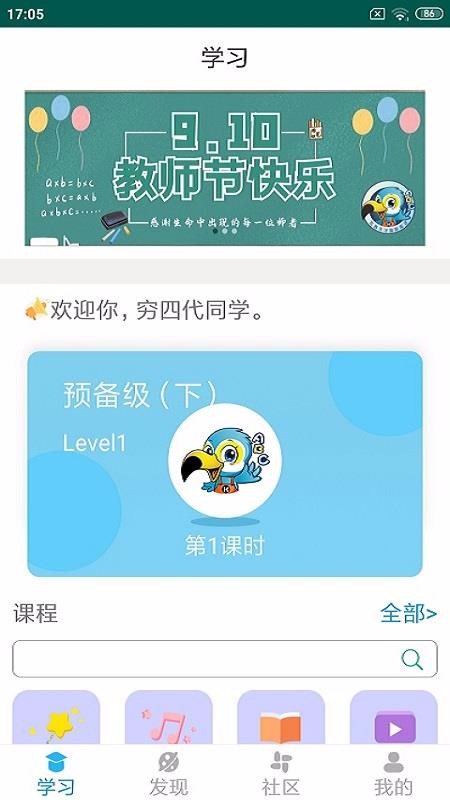 ����Ӣ��