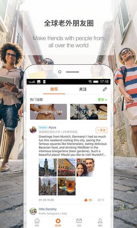 ����Ӣ��