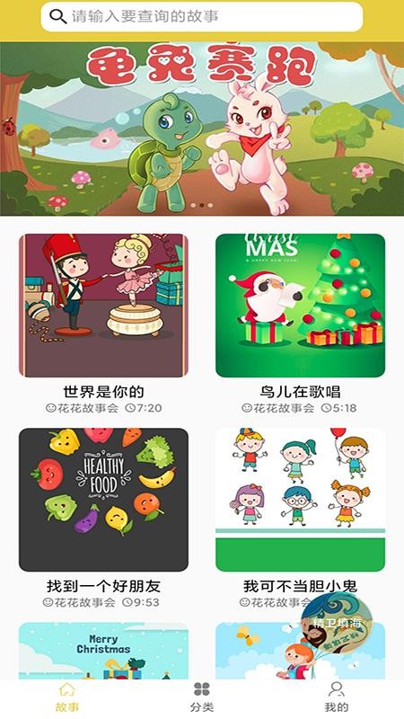 ��ͯ˯ǰ����