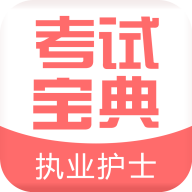 ִҵ��ʿ���Ա����ֻ�app�������-ִҵ��ʿ���Ա��� v3.0 �ֻ���