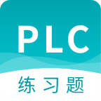 PLC��ϰ���ֻ�app�������-PLC��ϰ�� v2.4 ��׿��