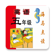 �±�׼Ӣ�����꼶������� v1.8.2 �ֻ���