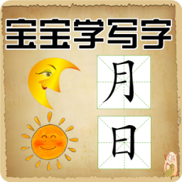 ����ѧд���ֻ�app�������-����ѧд�� v2.0.25 ��׿��