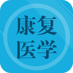 ����ҽѧ�⼯�ֻ�app�������-����ҽѧ�⼯ v3.0 ��׿��