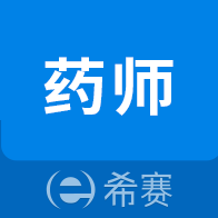 ִҵҩʦ�����ֻ�app�������-ִҵҩʦ���� v2.9.5 ��׿��