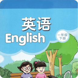 ����Ӣ��һ�꼶���ֻ�app�������-����Ӣ��һ�꼶�� v1.1.1 �ֻ���