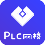 PLC��У�ֻ�app�������-PLC��У v1.4 �ֻ���