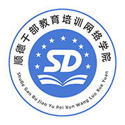 ˳�¸ɲ�����ѧԺ�ֻ�app�������-˳�¸ɲ�����ѧԺ v1.2.4 �ֻ���