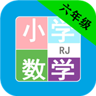 Сѧ��ѧ���꼶�ֻ�app�������-Сѧ��ѧ���꼶 v1.6.6 �ֻ���