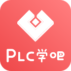 PLCѧ���ֻ�app�������-PLCѧ�� v1.4.1 ��׿��