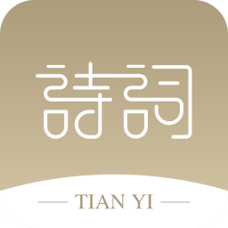 ��һʫ���ֻ�app�������-��һʫ�� v1.0.0 ��׿��