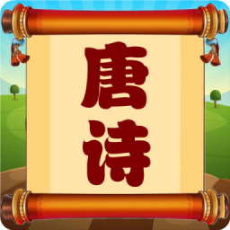 ��ʫ�������ʶ��ֻ�app�������-��ʫ�������ʶ� v1.0.3 �ֻ���