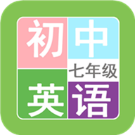 ���꼶Ӣ����ֻ�app�������-���꼶Ӣ��� v1.6.6 ��׿��