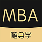 MBA�ֻ�app�������-MBA v1.1.2 �ֻ���