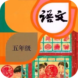 ���꼶�����²��ֻ�app�������-���꼶�����²� v1.2 ��׿��