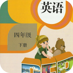 ���꼶�²�Ӣ���ֻ�app�������-���꼶�²�Ӣ�� v1.0 ��׿��