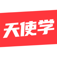 ��ʹѧ�ֻ�app�������-��ʹѧ v3.1.3 �ֻ���