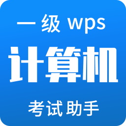 �����һ��WPS�ֻ�app�������-�����һ��WPS v2.0.0 ��׿��