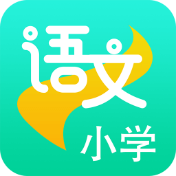 Сѧ���������ֻ�app�������-Сѧ�������� v1.1.4 �ֻ���