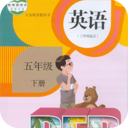 ���꼶�²�Ӣ���ֻ�app�������-���꼶�²�Ӣ�� v1.0 �ֻ���