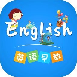 Ӣ������ֻ�app�������-Ӣ����� v1.1.8 �ֻ���