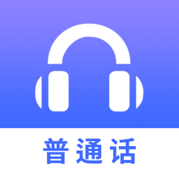 ��ͨ����ϰ�ֻ�app�������-��ͨ����ϰ v1.0.0 �ֻ���