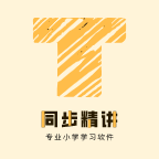 ��ʦ�������꼶Ӣ�� v1.1.6 �ֻ���