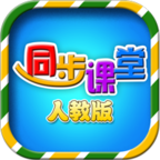 Сѧͬ�������˽̰� v1.3.3 �ֻ���