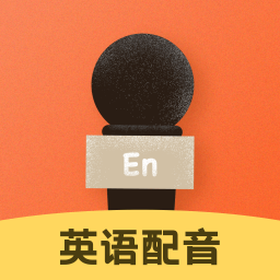 Ӣֻapp-Ӣ v1.0.0 ׿