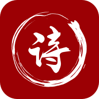 ��ȫʫ���ֻ�app�������-��ȫʫ�� v2.0 �ֻ���