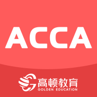 ACCA������ȫ�ֻ�app�������-ACCA������ȫ v1.0.0 �ֻ���