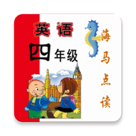 �±�׼Ӣ�����꼶������� v1.8.2 �ֻ���