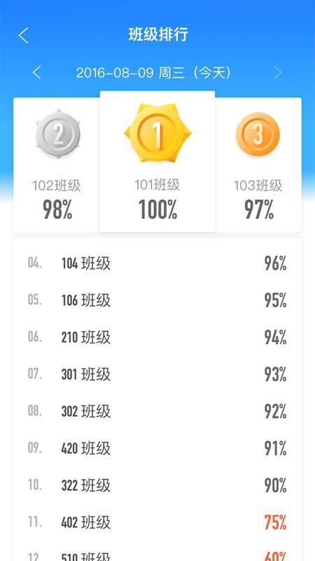 �����ս��ֻ�app�������-�����ս� v1.5.1 �ֻ���