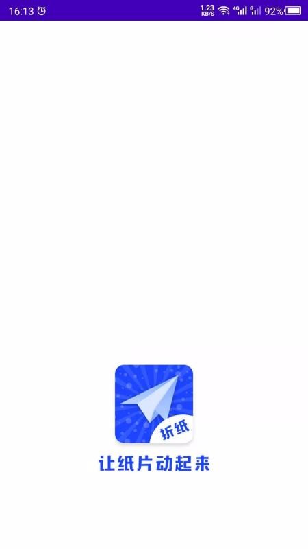 ��ֽ�ֻ�app�������-��ֽ v1.1 ��׿��