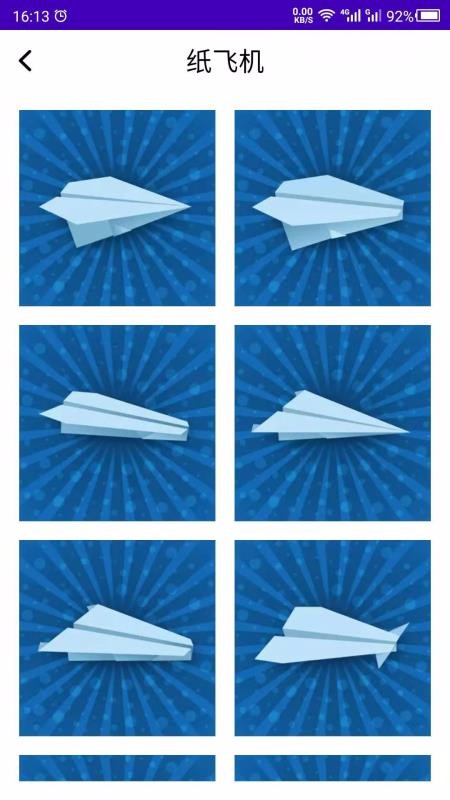 ��ֽ�ֻ�app�������-��ֽ v1.1 ��׿��