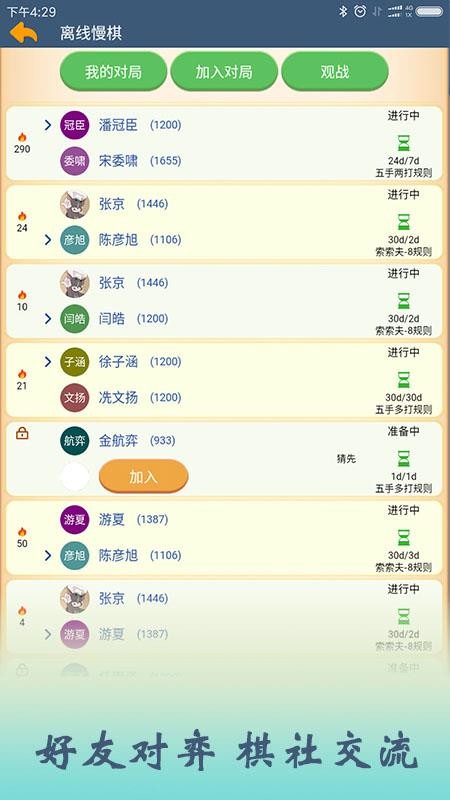 �����������ֻ�app�������-���������� v1.5.0 �ֻ���