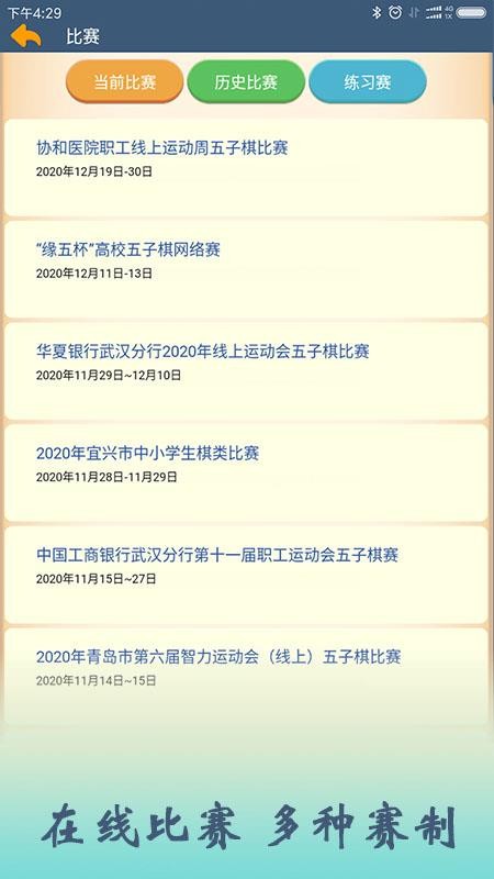 �����������ֻ�app�������-���������� v1.5.0 �ֻ���