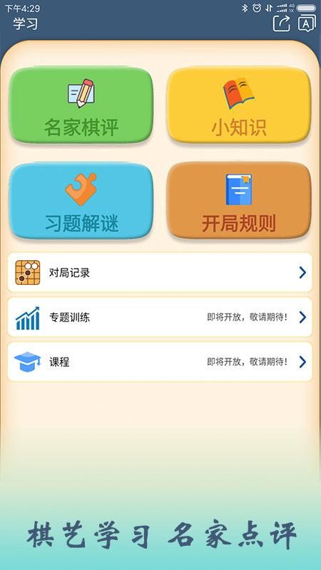 �����������ֻ�app�������-���������� v1.5.0 �ֻ���