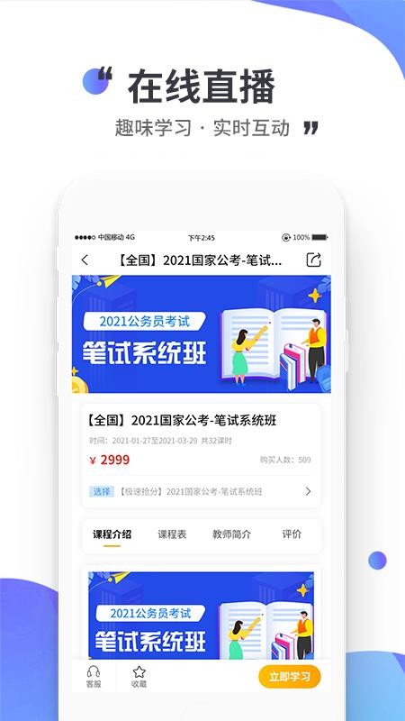 �������׿��ֻ�app�������-�������׿� v1.1.1 �ֻ���