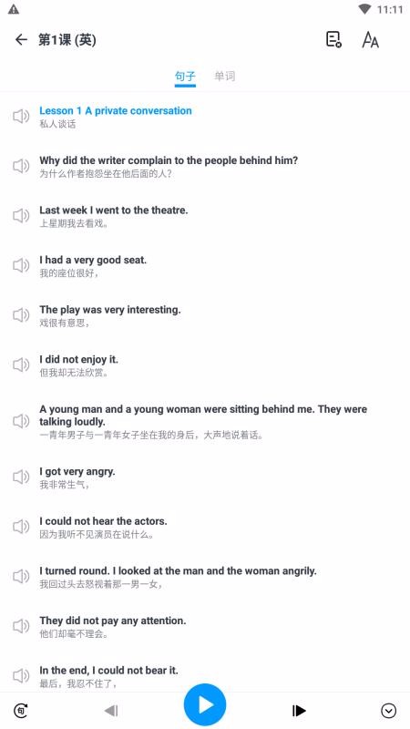 ����ָ��Ӣ���ֻ�app�������-����ָ��Ӣ�� v1.0.0 ��׿��