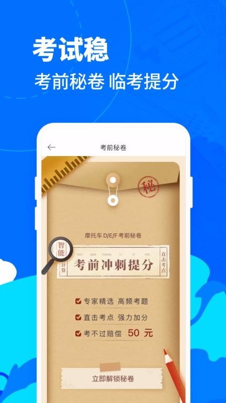 �ݿ�����Ħ�г��ֻ�app������أ���δ���ߣ�-�ݿ�����Ħ�г� v1.0.1 �ֻ���