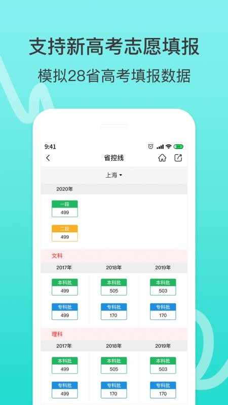 ��־Ը�ֻ�app�������-��־Ը v1.0 ��׿��