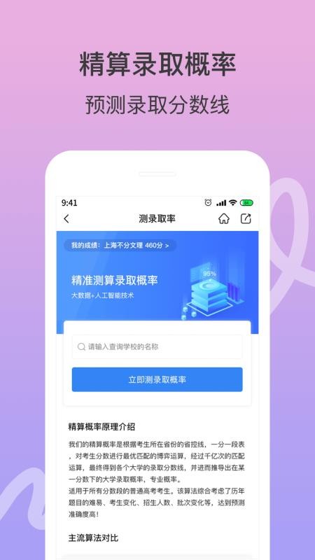 ��־Ը�ֻ�app�������-��־Ը v1.0 ��׿��