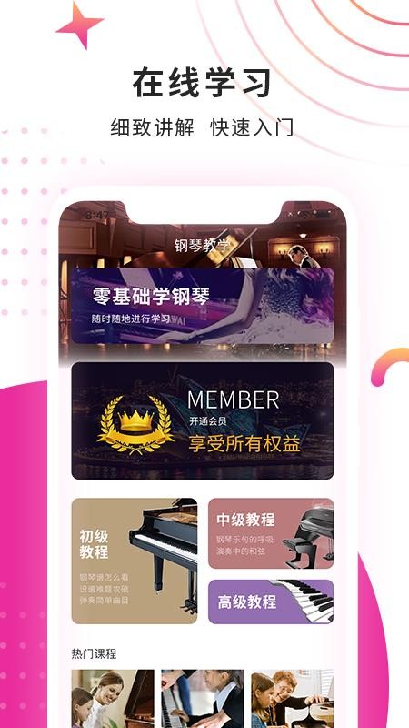 ���ٿ���������ʦ�ֻ�app�������-���ٿ���������ʦ v1.3 �ֻ���