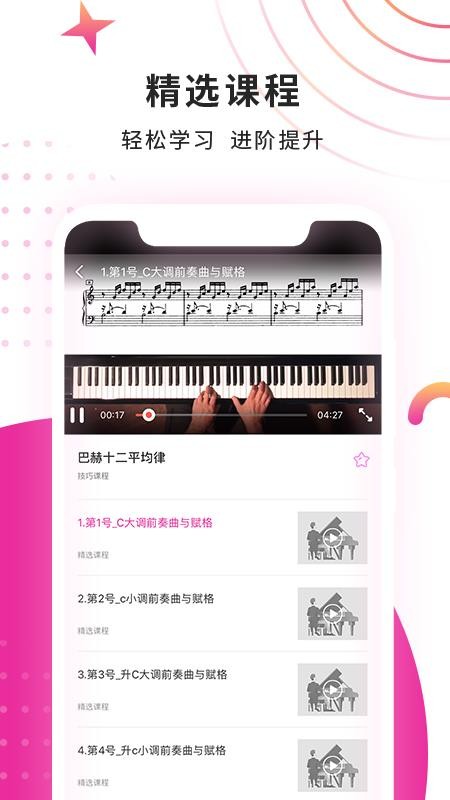 ���ٿ���������ʦ�ֻ�app�������-���ٿ���������ʦ v1.3 �ֻ���