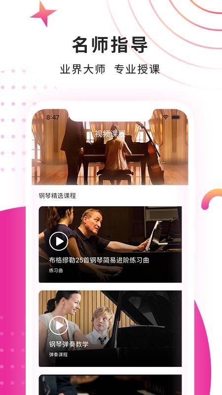 ���ٿ���������ʦ�ֻ�app�������-���ٿ���������ʦ v1.3 �ֻ���